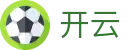 2026世界杯开云新手福利-注册首存最高送1888元